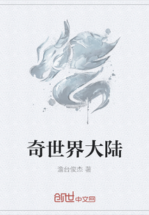 光阴之外