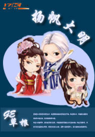 万妖之祖
