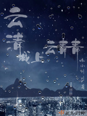 凌天战尊